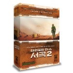 테라포밍마스 확장 서곡2 보드게임 혼합색상 BASIC 1개