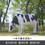 소모형 동물조경 야외 인형 조형물 트럼펫 검은부리 H 중형 숙인