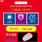 미니스탠드 어깨 우마다리미판 소형 다림판 속옷 다림질브라등