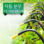 무인방제기 자동 포도 분무기 농장 과수원 장거리 고압노즐 농작물
