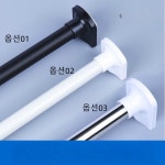 스텐봉 힘센압축봉 5m 6m 무타공 못질없이커튼 긴커튼봉 0 7 1 1m 고리없음