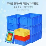 스폰지 방역 돼지 축산매트 돈사 발판 조 155x100x55mm 연구실 축사 1 01호함155 100 55 블