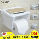 휴지걸이 도자기 타공 욕실 업소용 화장실 스타일 4