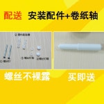 휴지걸이 도자기 타공 욕실 업소용 화장실 스타일 4