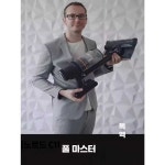 당구 기 다이관리 흡입 진공 튜브 다리미 버전 확장 표준 청소기 보수 천 세척기 호환 순정 부품 표준형 배터리 팩 CP01A