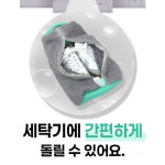 모아 운동화 신발 주머니 세탁망 빨래망 1개