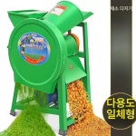 전동다지기 농장 돼지 절단기 닭 여물 대용량 소 고속 대형 구리 모터 대형 선물 2-in-1 신형 풀베기 과일 다지기 기계