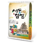 황등농협 서동 찹쌀 10kg