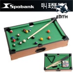 위플 포켓볼당구대 미니 가정 학교 돌봄 놀이기구