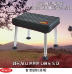 새론불산업 새론불산업 새론불 와이드 발받침대 발의자 캠핑 민물용품 가방포함