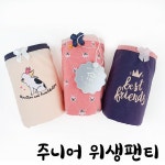 BYC 인정상회 주니어 위생팬티 E-25 85