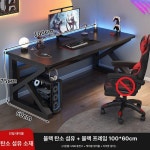 2인용 컴퓨터책상 커플 게이밍 2000 PC방 검정면검정프레임 120x60 기본 사이즈
