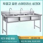 2구 싱크대 캠핑용 카페 스테인레스 업소용 간이 야외 지원