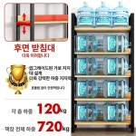 선반 디스플레이 랙 철 가정용 스탠딩 과일 슈퍼마켓 4층