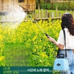 소형 전동 분무기 원예 텃밭 충전 분사기 충전 기초 2m 80분