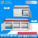모니터링 테이블 상황실 통제실 센터 PC 콘솔 작업대 FH10 단일 플랫폼