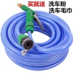 수도 연결 물호스 분사기 호수 자동차