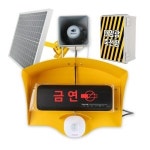링고벨 링고벨 태양광 금연벨 자동 금연 안내방송 음성출력 버스정류장 골목 실내화장실 공원 링고벨