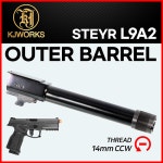 KJW L9A2 CCW Threaded 아웃바렐 에어소프트 비비탄용 1개
