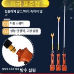 충전식 가축 축사 전기 양돈장 돼지몰이 분말 살포기