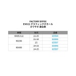 팩토리 이펙스 FACTORY EFFEX 그래픽 데칼 EVO21 KX450 24 G5597