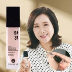 스와니브 미백 주름개선 자외선차단 비비 BB 파운데이션 크림 1개