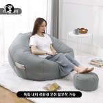 자취방 미니 편한 원룸 일인 쇼파 발쿠션세트 소파 짙은 증정페달
