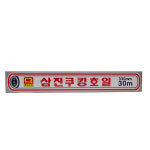 삼진 삼진 쿠킹호일 33cmx30m
