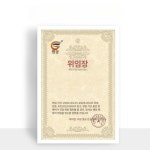 비닐하우스 개폐기 축사 농사 단일 리프트 모터 220V 100W 농장 환기 알루미늄합금등승기