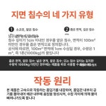 풀장 수족관 물빼기 휴대용 필터 양수기 메쉬 테라스 1m-스테인리스 망 필터