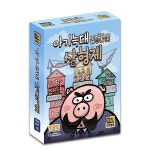 보약게임 아이들 쉬운 보드게임 아기늑대 삼형제 참조 1개