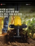 미니 경운기 소형 기계 쟁기 밭갈이 관리기 미니경운기 농업용