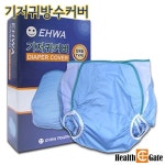 종로의료기 이화양행 기저귀커버 성인용 환자용 기저귀방수커버 E-432