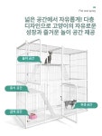 고양이 스틸 케이지 대형 메탈 캐터리 가정용 반려묘 펜스 사육장 격리실 견사 하우스