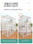 고양이 스틸 케이지 대형 메탈 캐터리 가정용 반려묘 펜스 사육장 격리실 견사 하우스