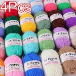 콘사 4개 우유 면화 뜨개질 원사 필링 크로 셰 스카프 스웨터 모자 인형 공예 4ply 면사 17 coffee