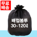 향누리 향누리 배접봉투 쓰레기봉투