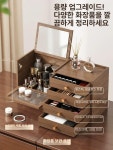 늘봄로지스 | 원목화장품정리함 쥬얼리 수납함 보관함 정리대 서랍 미니화장대 다용도 케이스 빈티지 반지