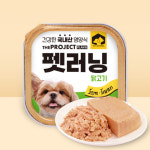 펫러닝 더프로젝트 PLAN6 영양식 닭고기