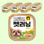 펫러닝 더프로젝트 PLAN6 영양식 닭고기
