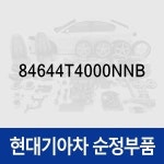 현대모비스 커버-하이트 어드져스트 좌측 제네시스 더올뉴 G80 RG3 85833T1000NNB