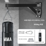 복싱장 샌드백 길이 도장용 부착 복싱 킥복싱 펀치 실내 주짓수 연습 천장 펀치볼 120형 기본 사이즈
