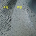 가죽 원단 롤 리폼 스 통가죽 순색 순피 의류 소재 효과