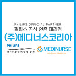 필립스 드림스테이션 전용 가온튜브 양압기 열선 호스 1개