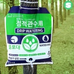 수목물주머니 25리터 물포대 점적관수 관수자재 상인농자재