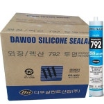 다우 다우 792 실리콘 외장 외부 렉산 카트리지 1box 25입