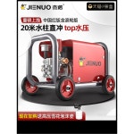 산업용 고압세척기 세차장 호스 마우스 차량 10M 하수구배관세척