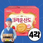 크라운 크라운산도 크라운산도 딸기 323gx4개 쵸코하임 뽀또 키드오 카스타드 엄마손 맛동산 게리치즈크래커 홈런볼 간식