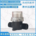 개미 둥지 급수탑 집 작업장용 개미집 사육장 물그릇