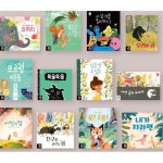 창의력 그림책50권 동화책 인성 호기심 학교 유치원 놀이 네살 잠자리 놀이방 수면